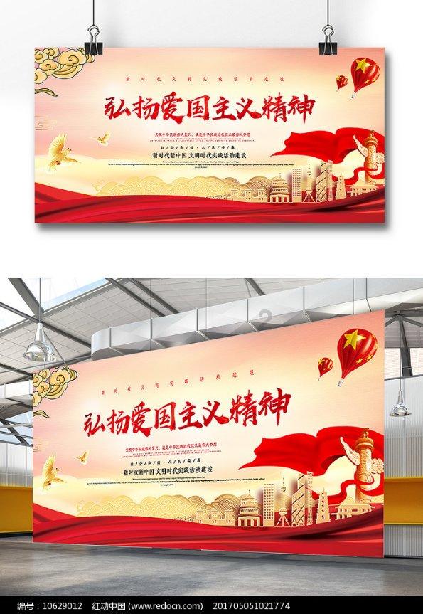 网球公开赛