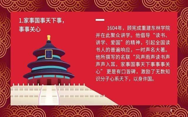 沪江开心词场